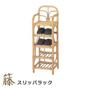 スリッパラック 木製 アンティーク レトロ 5段 5足 おしゃれ タワー