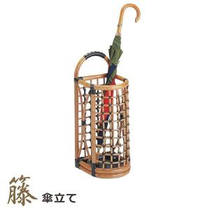 傘立て アンブレラスタンド 陶器製 ブラック x ホワイト 黒 白 モダン