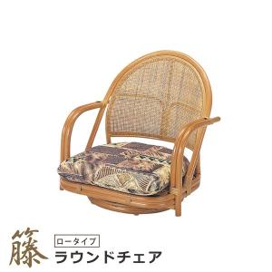 KOIZUMI（コイズミ） 座椅子 折りたたみ 籐の椅子 ラタン 和室 和風