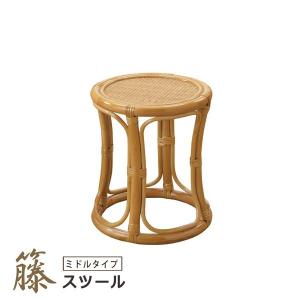 スツールチェア スツール 椅子 腰かけ 籐 ラタン 軽量｜bloom-shinkan