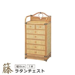 チェスト 5杯タイプ 箪笥 タンス 収納家具 衣類収納 引出 幅50 奥行36