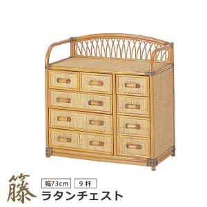 チェスト 7杯 箪笥 タンス 収納家具 衣類収納 引出 幅50 奥行35 高さ