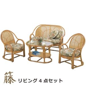 今枝商店 カウチソファ 幅143 籐ソファ ラタンソファ 引出し