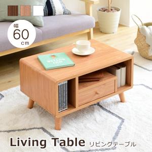 トロリーテーブル Lサイズ 幅106cm ヴィンテージ風 木製ローテーブル