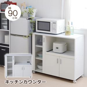 ニトリ（NITORI） レンジ台(フォルムN RE9090G WH） : ニトリ Yahoo!店