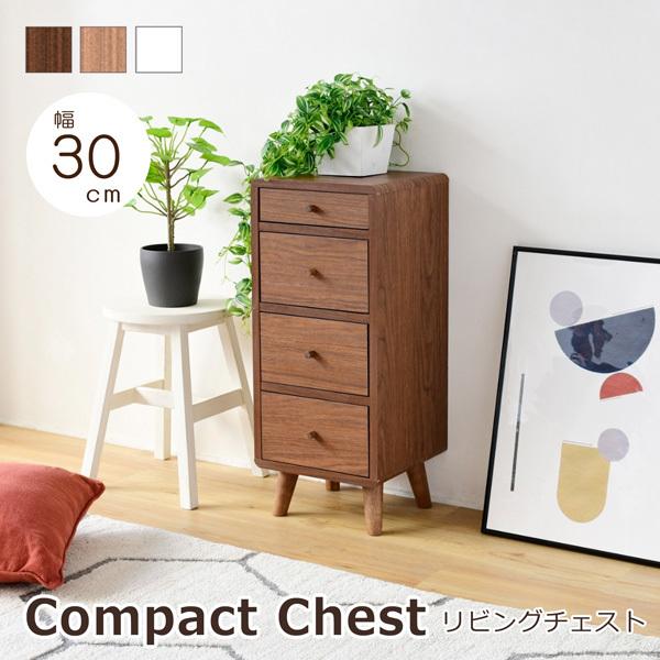 チェスト サイドチェスト 幅30 引き出し 収納 4段 ラック スリムラック リビング収納 脚付き ...