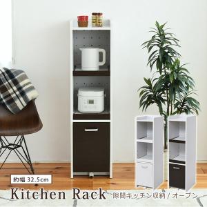 JK-PLAN（ジェイケイ・プラン） レンジ台 レンジラック 幅45 高さ120