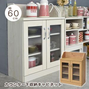 ニトリ　キャビネット　リズバレー　食器棚　レンジ台 ニトリ レンジ台 リズバレー シリーズ(送料込) - メルカリ