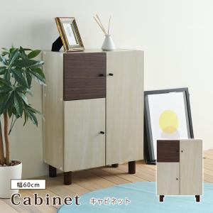 ガラス キャビネット 収納棚 幅60cm ホワイトオーク マグネット