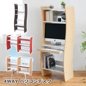 さわやかな 調節可能スライド棚付きハイタイプデスク : 壱番館STORE