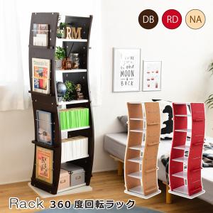 ニトリ（NITORI） 壁付けできる回転式コミックラック8段(WH) : ニトリ