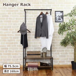 eーcasa（イーカーサ） ハンガーラック ワードローブ インダストリアル