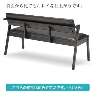 ベンチチェア 幅140cm 背付き 背もたれ付...の詳細画像2