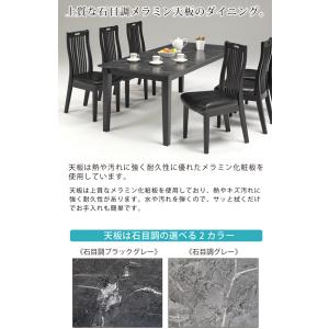 ダイニングセット 7点 幅180cm 6人掛け...の詳細画像1