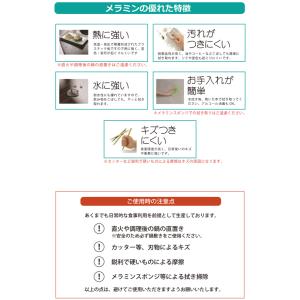 ダイニングセット 7点 幅180cm 6人掛け...の詳細画像2