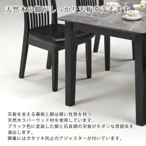 ダイニングセット 7点 幅180cm 6人掛け...の詳細画像3