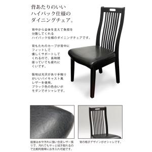 ダイニングセット 7点 幅180cm 6人掛け...の詳細画像4