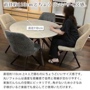 ダイニングセット 幅110cm 丸テーブル 5...の詳細画像2