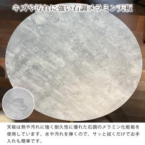 ダイニングセット 幅110cm 丸テーブル 5...の詳細画像3