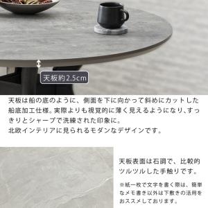 ダイニングセット 幅110cm 丸テーブル 5...の詳細画像4