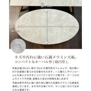 センターテーブル 楕円 幅90cm 高さ40c...の詳細画像2