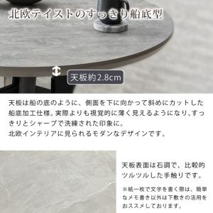 センターテーブル 楕円 幅90cm 高さ40c...の詳細画像4