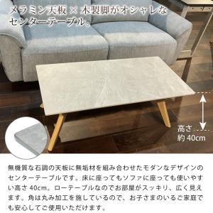 センターテーブル 幅110cm 奥行50cm ...の詳細画像1
