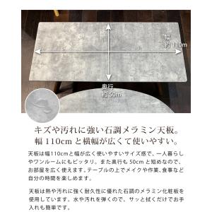 センターテーブル 幅110cm 奥行50cm ...の詳細画像2