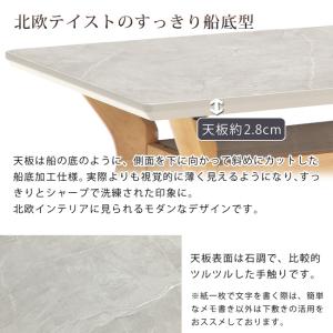 センターテーブル 幅110cm 奥行50cm ...の詳細画像4