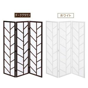 衝立 3連 高さ150 つい立 和風衝立 パー...の詳細画像2
