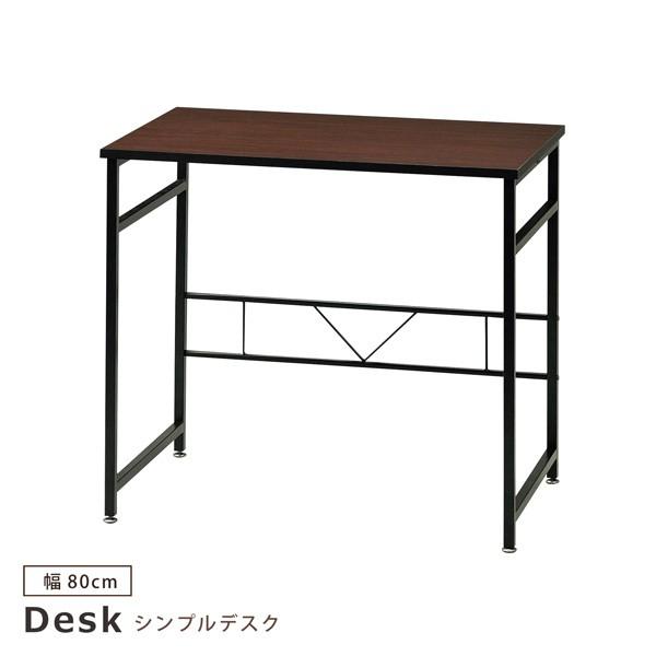 デスク 幅80 パソコンデスク 作業デスク シンプル