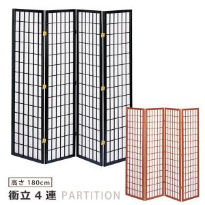 パーテーション アジアン 和風 4連 スクリーン 竹 ラタン 衝立 間仕切り 楽天市場】アジアン家具 パーテーション 4連 間仕切り 衝立 スクリーン