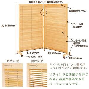 衝立 つい立 2連 高さ155 和風衝立 間仕...の詳細画像1
