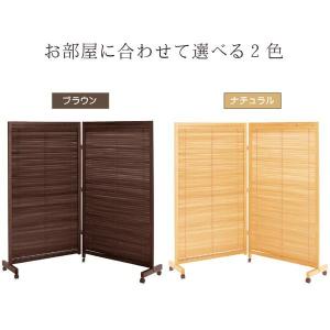 衝立 つい立 2連 高さ155 和風衝立 間仕...の詳細画像2