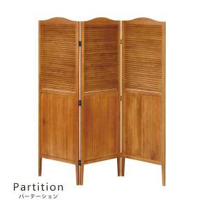 ラタンスクリーン 4連 パーテーション 衝立 ついたて 高さ160 間仕切り