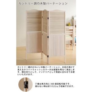 パーテーション パーティション 高さ135 衝...の詳細画像1