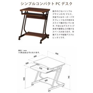 パソコンデスク 幅60cm PCデスク 作業デ...の詳細画像1
