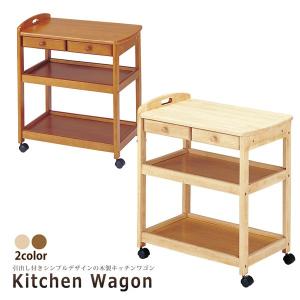 曙工芸製作所 キッチンワゴン ブラウン色 W60 D40 H70 天然木