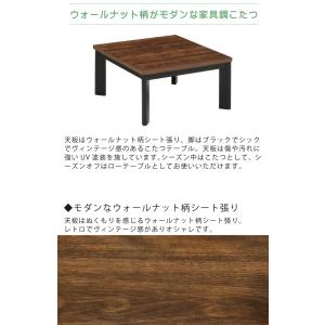 こたつテーブル 幅80 正方形 家具調こたつ ...の詳細画像1