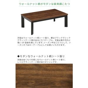 こたつテーブル 幅120 長方形 家具調こたつ...の詳細画像1