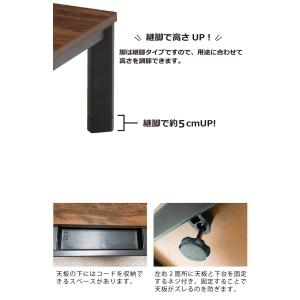 こたつテーブル 幅120 長方形 家具調こたつ...の詳細画像2