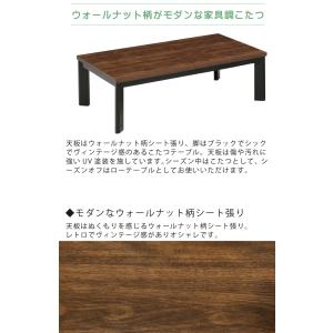 こたつテーブル 幅150 長方形 家具調こたつ...の詳細画像1