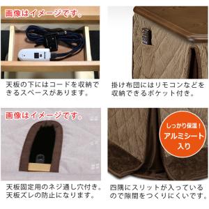 ダイニングこたつ ハイタイプ 一人用 90×6...の詳細画像3