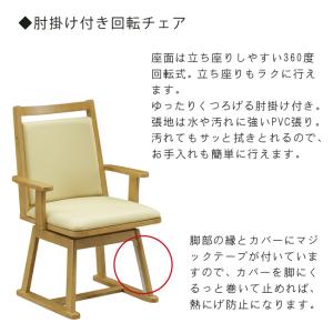 ダイニングこたつ ハイタイプ 一人用 90×6...の詳細画像5