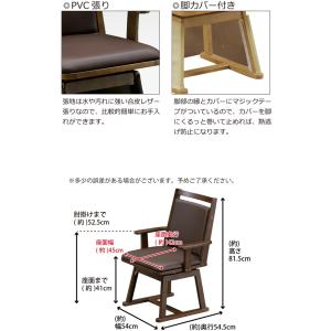 ダイニングこたつチェア ダイニングチェア ダイ...の詳細画像2