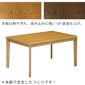 ダイニングこたつ ハイタイプ 135×85 幅...の詳細画像2