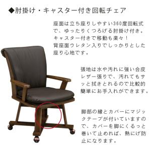 ダイニングこたつ ハイタイプ 90×75 幅9...の詳細画像5