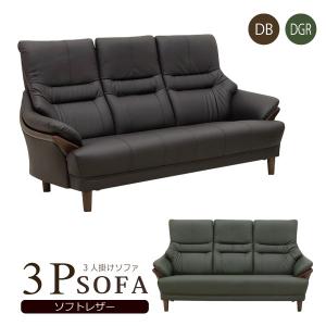 ソファ ソファー 3人掛け 三人掛け ハイバック...の商品画像