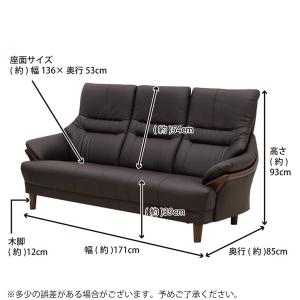 ソファ ソファー 3人掛け 三人掛け ハイバッ...の詳細画像3