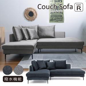 ソファ ソファー カウチソファ L字 3人掛け ファブリック クッション